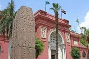 Египетский музей в Каире (Egyptian Antiquities Museum)
