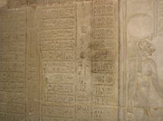 Эзотерика. Знания в Древнем Египте