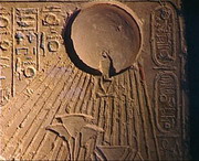  Эхнатон и Рамзесы